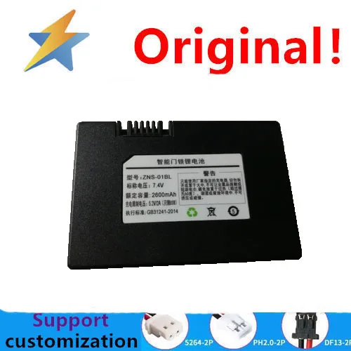 

Fingerprint smart electronic remote password magnetic card lock is applicable to lithium battery charger 7.4V 2600MAH