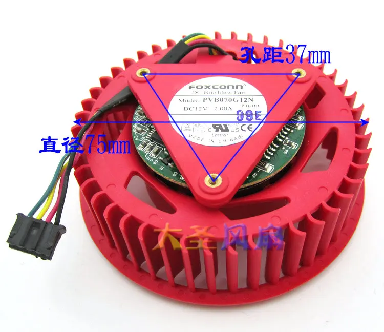 Новый оригинальный охлаждающий вентилятор для видеокарты HD6990 HD6970 PVB070G12N DC12V 2.0A