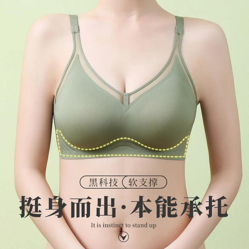 Аутентичное 2023 Новое бесследное нижнее белье для женщин стальное кольцо