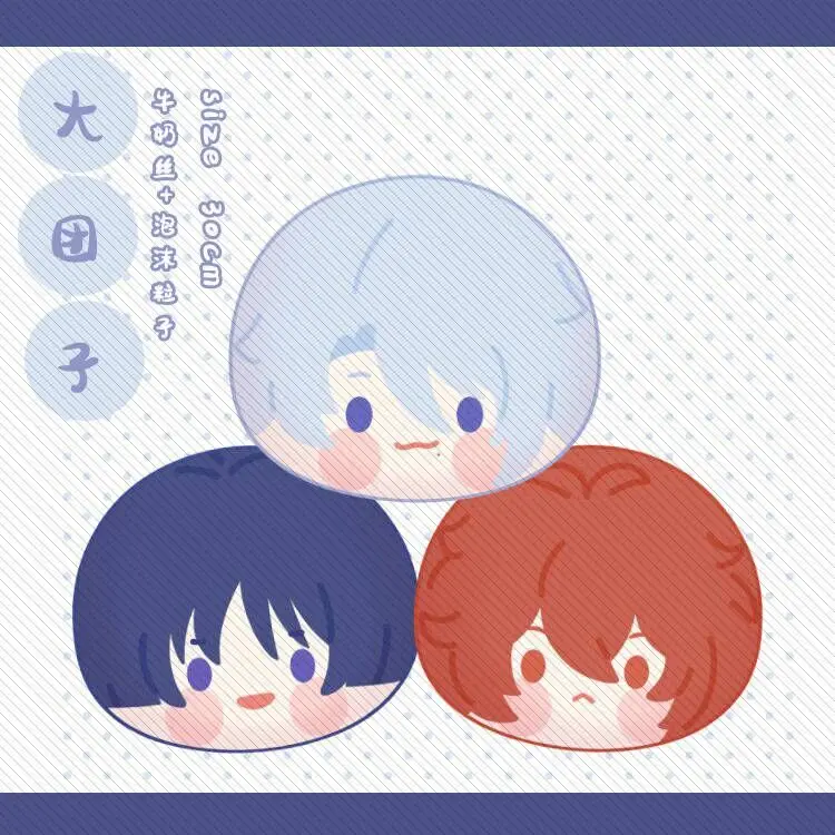 

Anime Genshin Impact Kamisato Ayato Diluc Kunikuzushi Plush Dango Dolls Throw Pillow Student Cartoon Toys Cushion Gifts