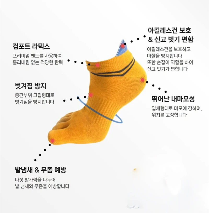 5 Pairs Summer Sports Socks with Toes Short Combed Cotton Soft Foot Arch Support Five Finger Socks Quality Ankle Socks for Men