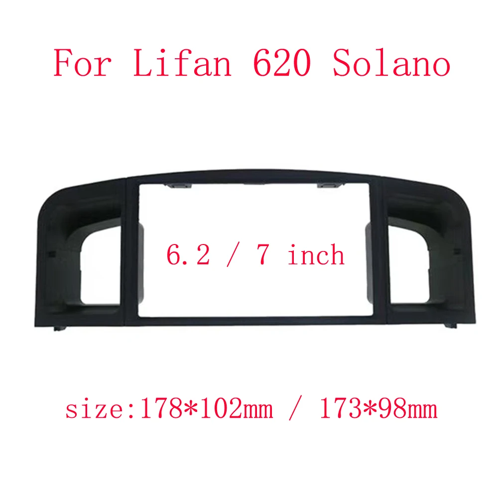 HAOCHEN Рамка перехода Lifan Solano для 620 2 DIN 178*102 DVD Fascia Android Панель приборной панели