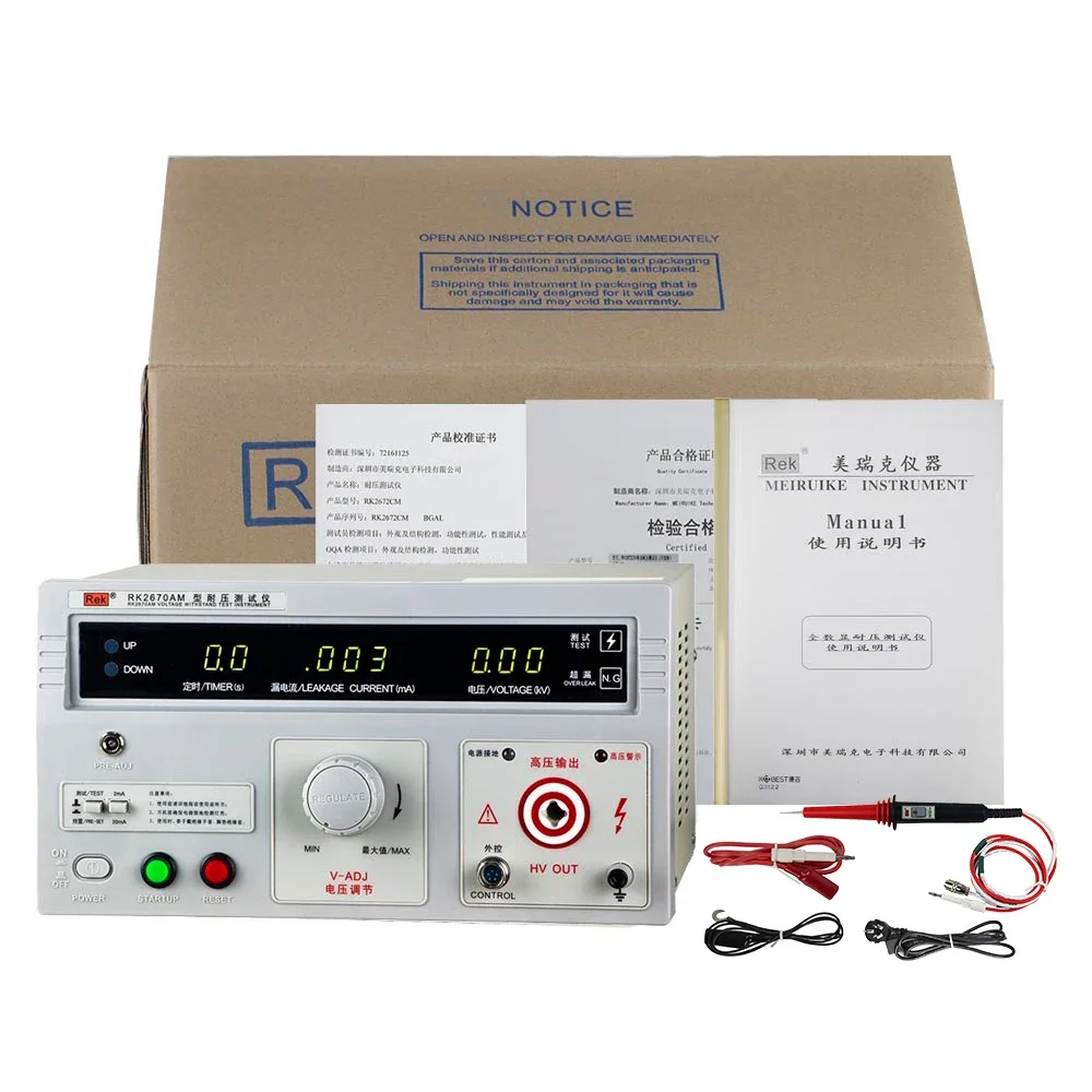 Китай Rek RK2670AM Тестер высокого уровня переменного тока 100 ВА безопасности 5 кВ