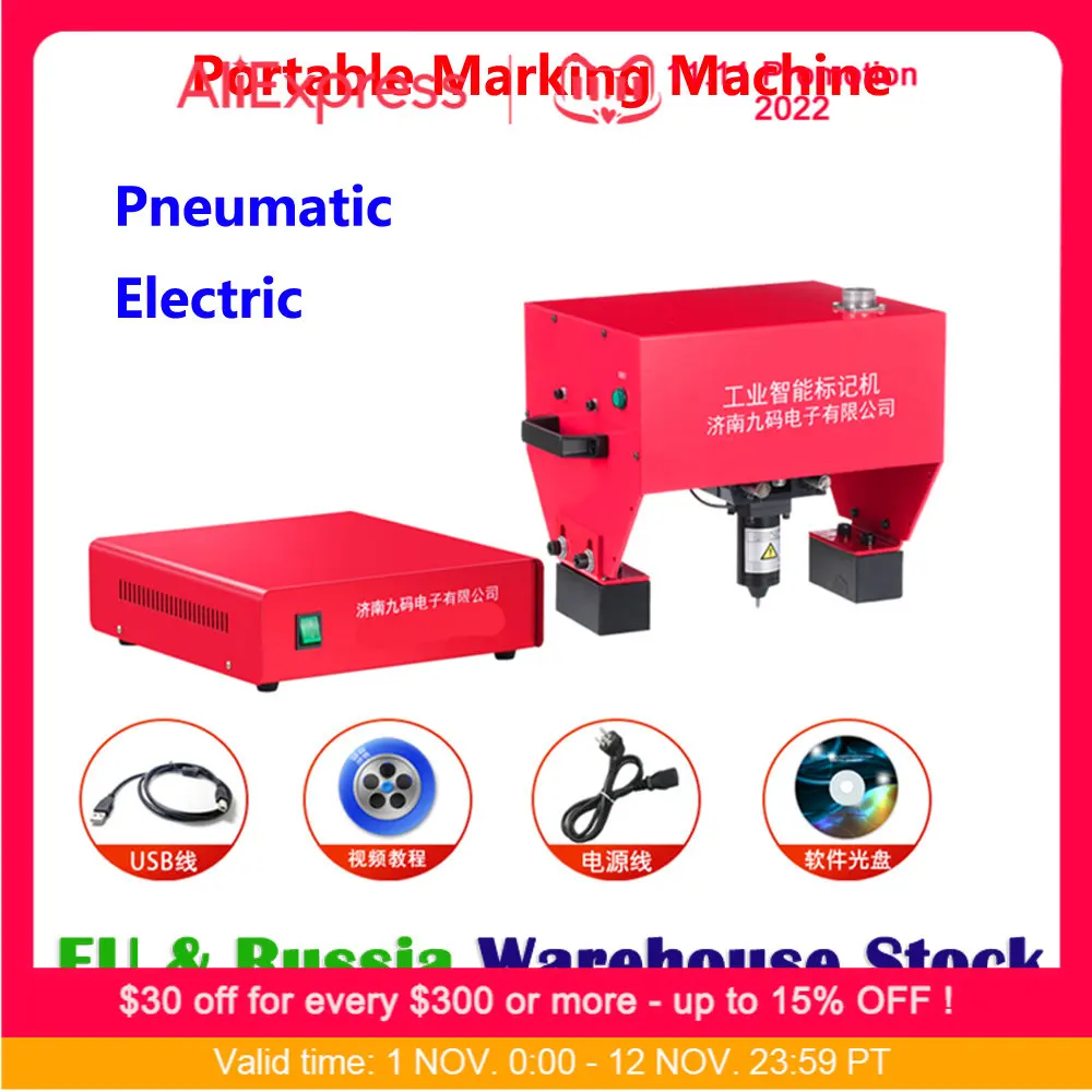 

Hand-held Portable Metal Signage Nameplate Marking Machine Touch-screen Electric Pneumatic Lettering Machine 170x110mm