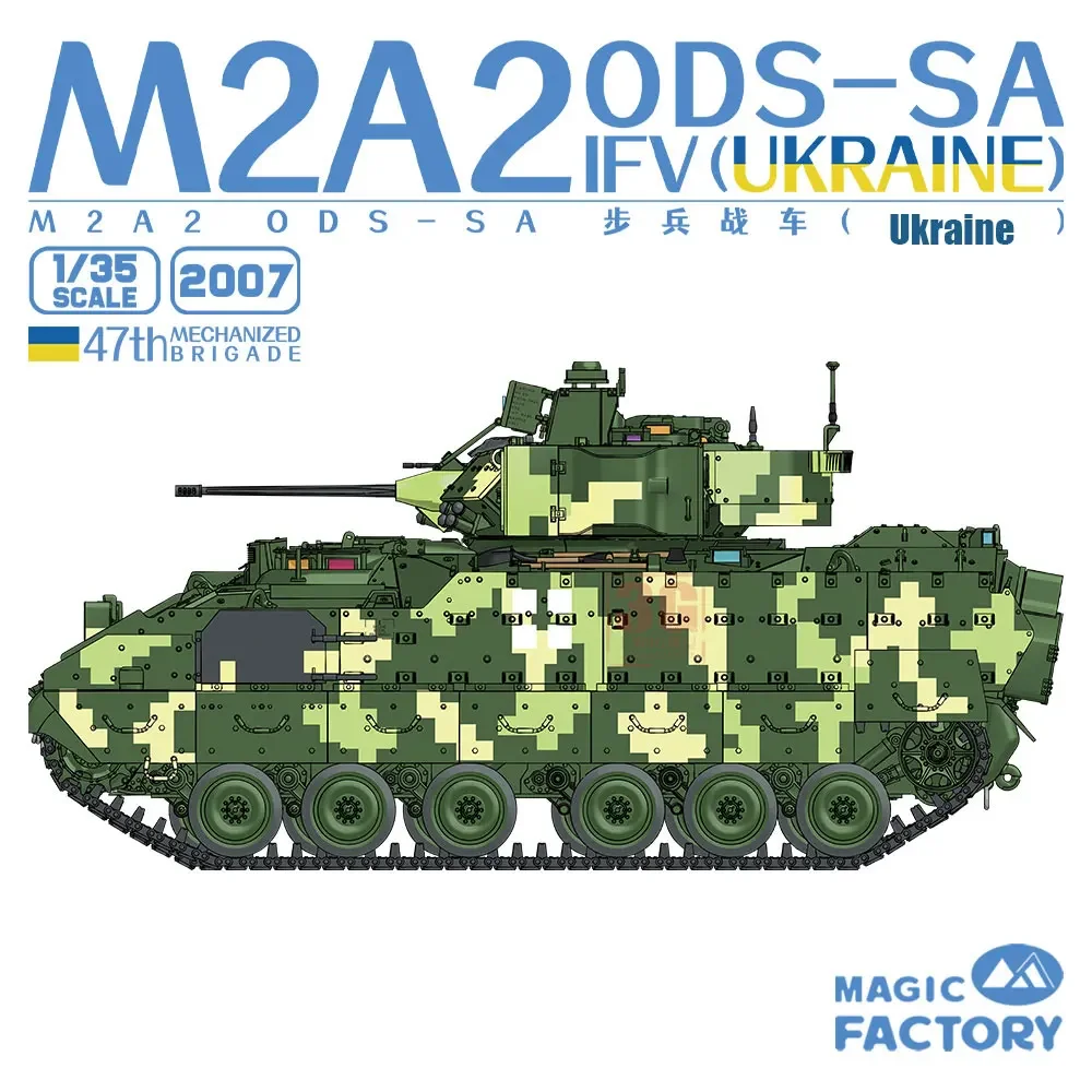Сборная модель Magic Factory модели MF-2007 M2A2 искусственная пехота Боевая машина