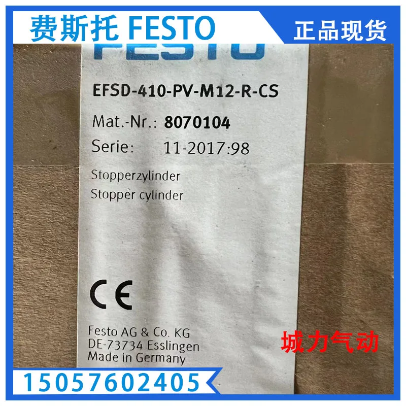 Festo VUVS-L25-P53U-MD-G14-F8-1C1 575532 575530