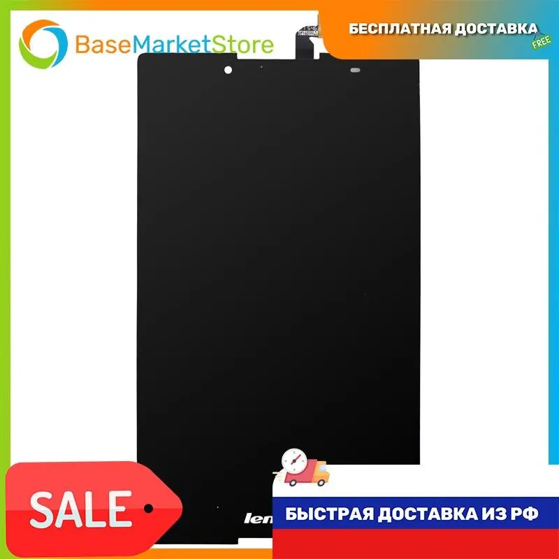 ЖК-Дисплей для Lenovo Tab 2 A8-50LC в сборе с тачскрином черный сенсорным экраном