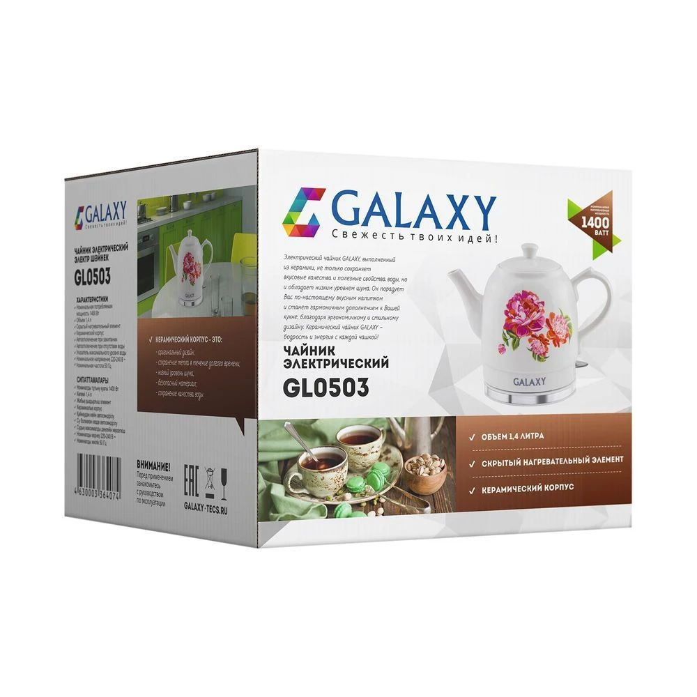 Электрический чайник Galaxy GL 0503 1400 Вт 1.4 л белый |