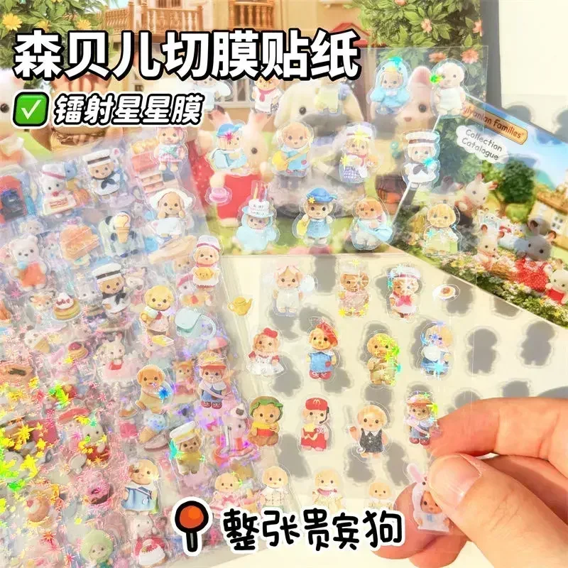 Сильванская наклейка Milo Sylvanian Families милая мини-прозрачная украшение для карт Goo