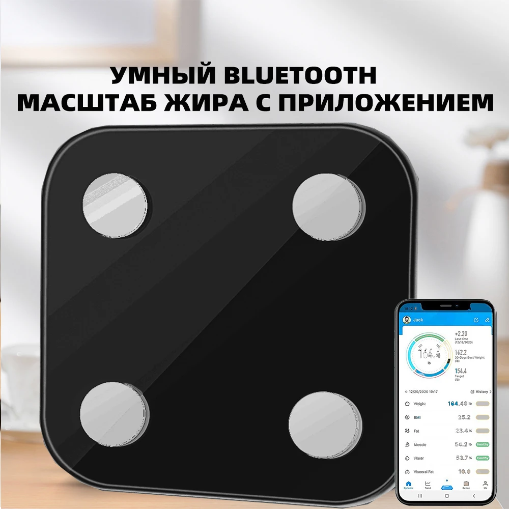 

Bathroom Weighing Scale for Body Weight Floor Scales Digital Bluetooth Health Fat Monitoring Accurate BMI Scale Toughened Glass