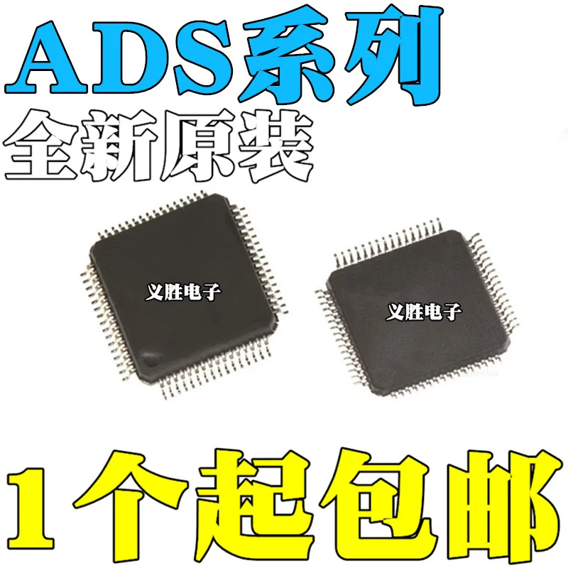 

ADS5423IPGPR ADS5411IPGPR ADS5424IPGPR IPGP 5411IPJY 5424IPJYR QFP-52