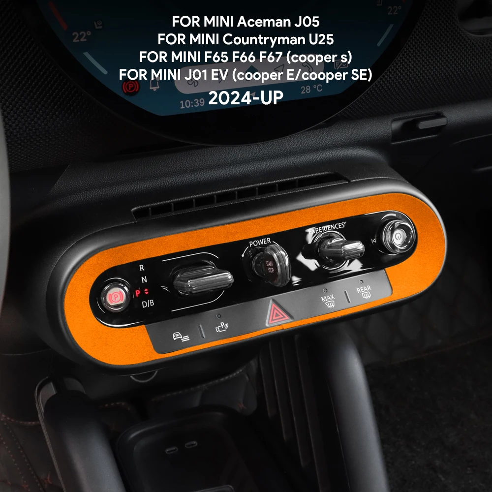 Итальянская верхняя замшевая наклейка на центральную кнопку управления для Mini