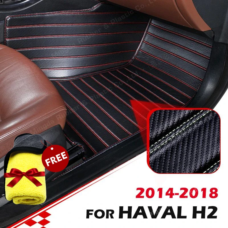 

Напольные коврики из углеродного волокна на заказ для Haval H2 2014, 2015, 2016, 2017, 2018, коврик с покрытием на ногу, автомобильные аксессуары для интерьера