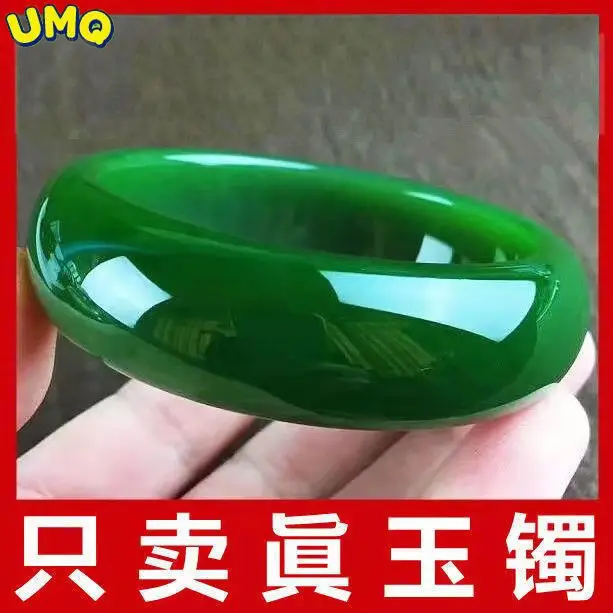 

High Quality [forget It]xinjiang Bracelet Jade Bracelet Women Widened Thickened Spinach Green Jasper for Mother Girlfriend