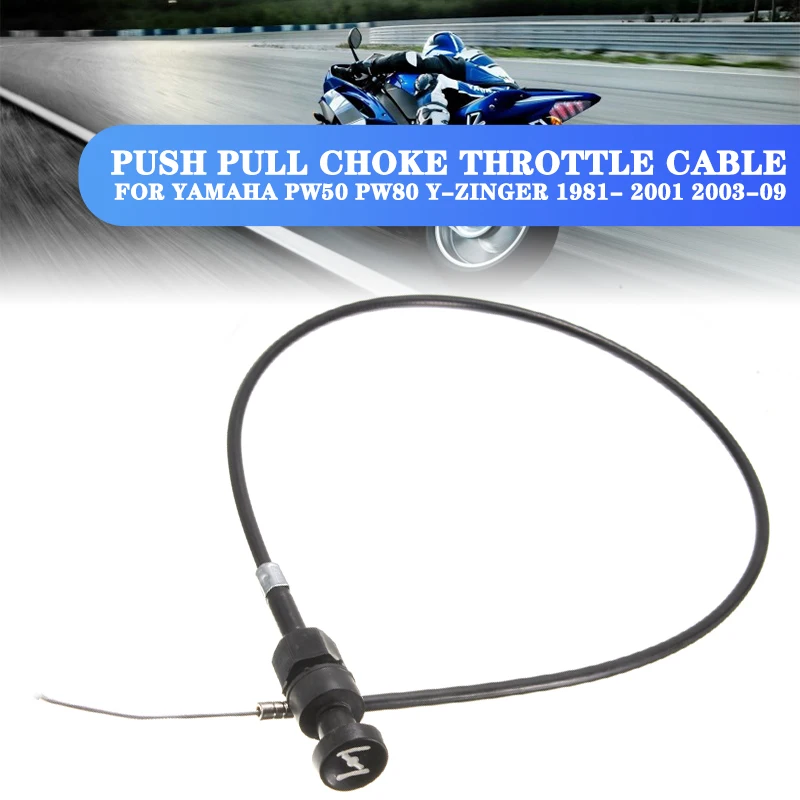 Push Pull Choke Throttle Cable For Yamaha PW50 PW80 Y-Zinger 1981 1982- 2001 2003 - 2009