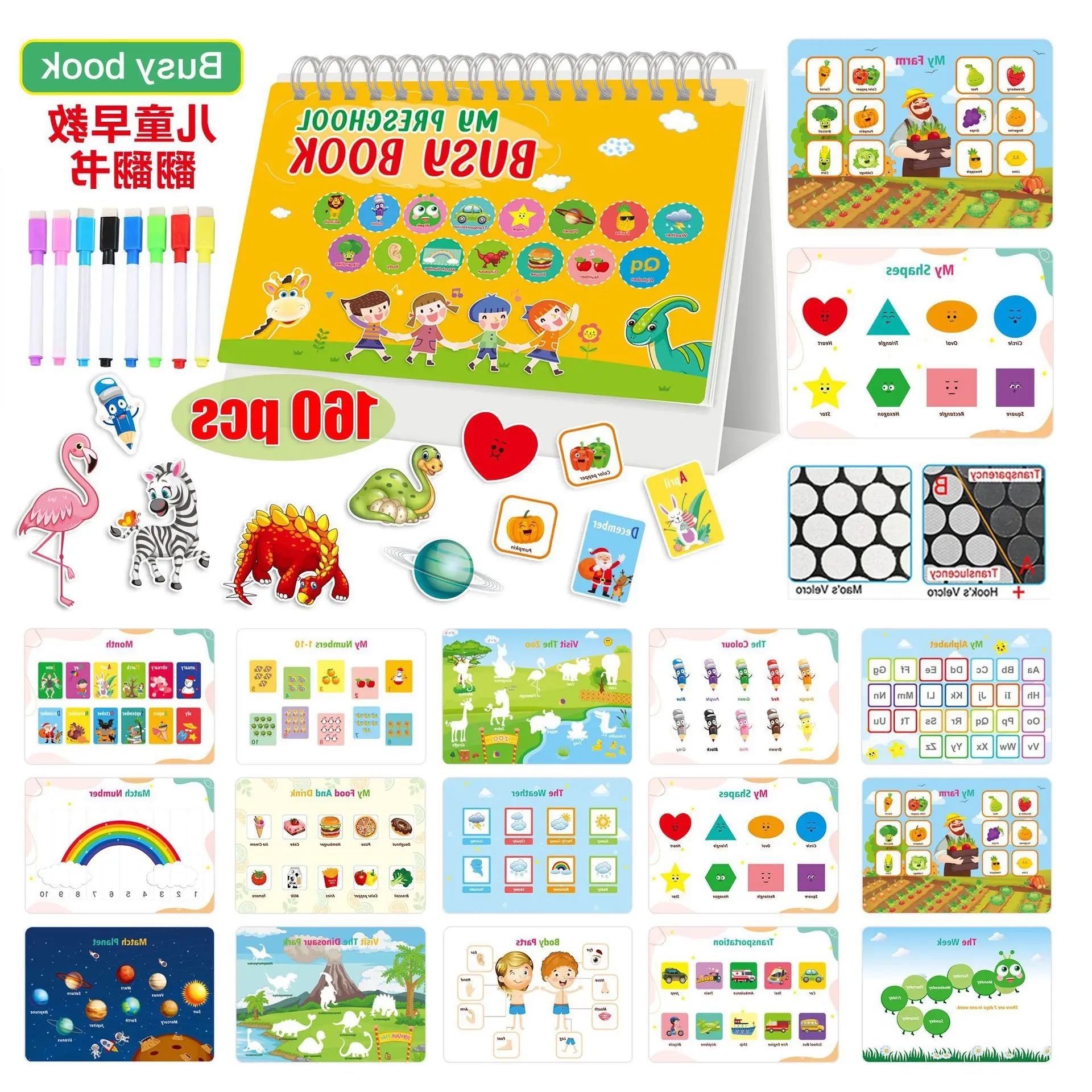 

2022 children busy book Sticker Repeated Sticker children Early Education