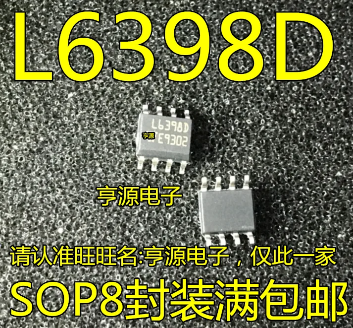 

Free shipping L6398D L6398DTR SOP8 10PCS