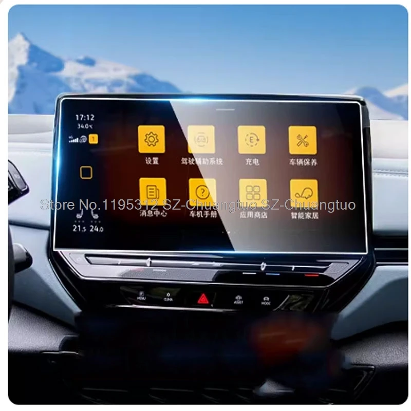 

Защитная пленка из закаленного стекла для Volkswagen ID.5 ID.3 ID.4 2022-2024 автомобильный радиоприемник GPS навигация сенсорный экран пленка против царапин