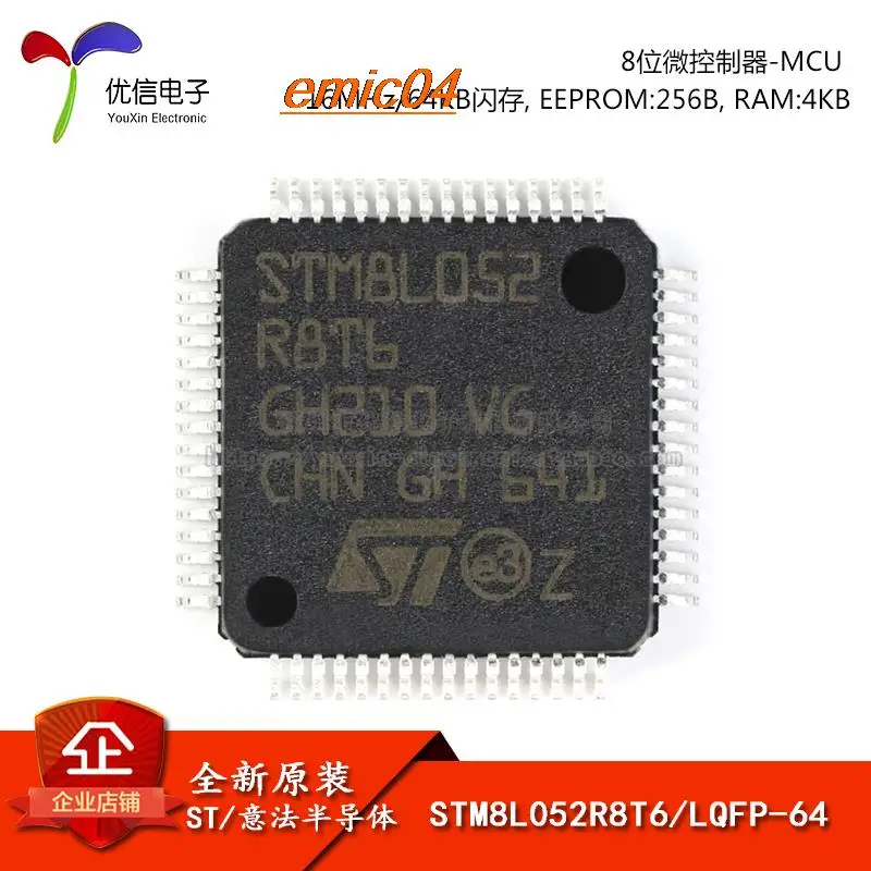 

Оригинальный stock STM8L052R8T6 LQFP-64 16MHz/64KB/8-MCU
