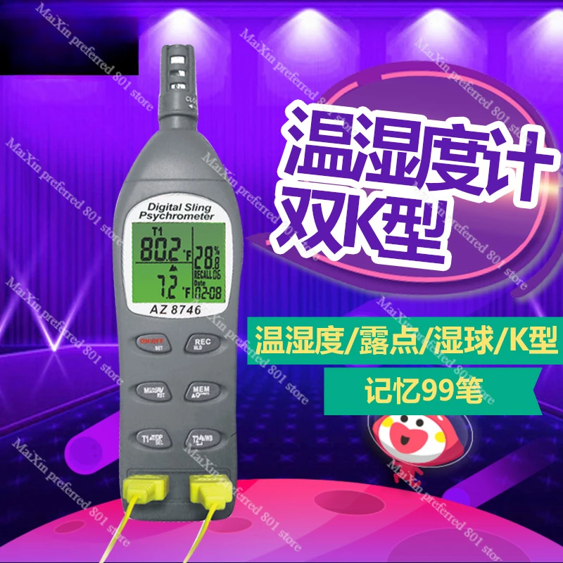 AZ8726 AZ8716 AZ8706 AZ8746 Цифровой строповый психометр Измеритель точки росы с калибровкой