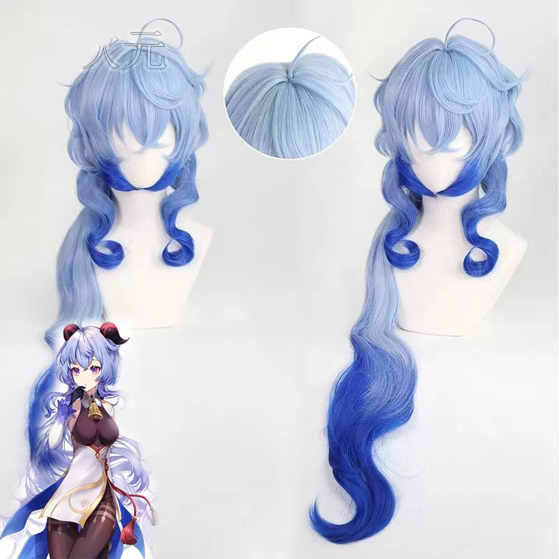

GANYU Wig Genshin Impact Cosplay Gradient Blue Long Curly Wavy Heat Resistant Hair Women Halloween