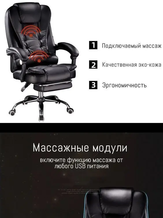 Кресло руководителя с подставкой для ног и функцией массажа Luxury Gift Brown |