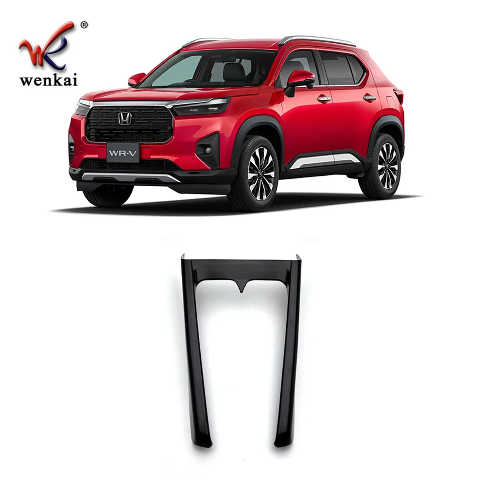 Для 2024 Honda WRV DG5 рамка для приборной панели держатель чашки воды крышка внутренняя