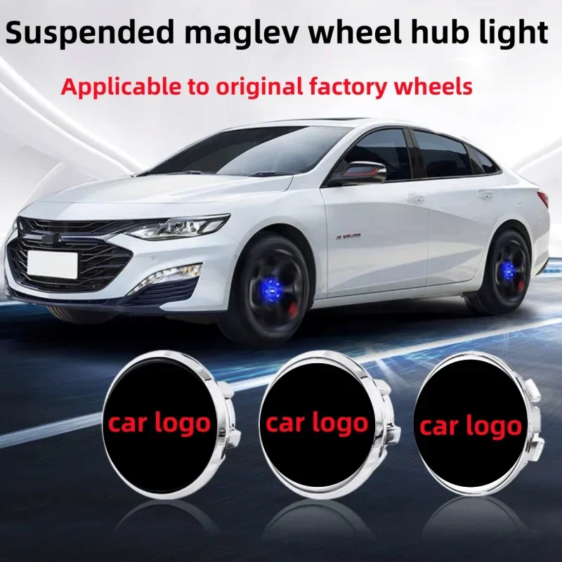 Свет ступицы колпаки для колес автомобиля центральная крышка колпачок освещения