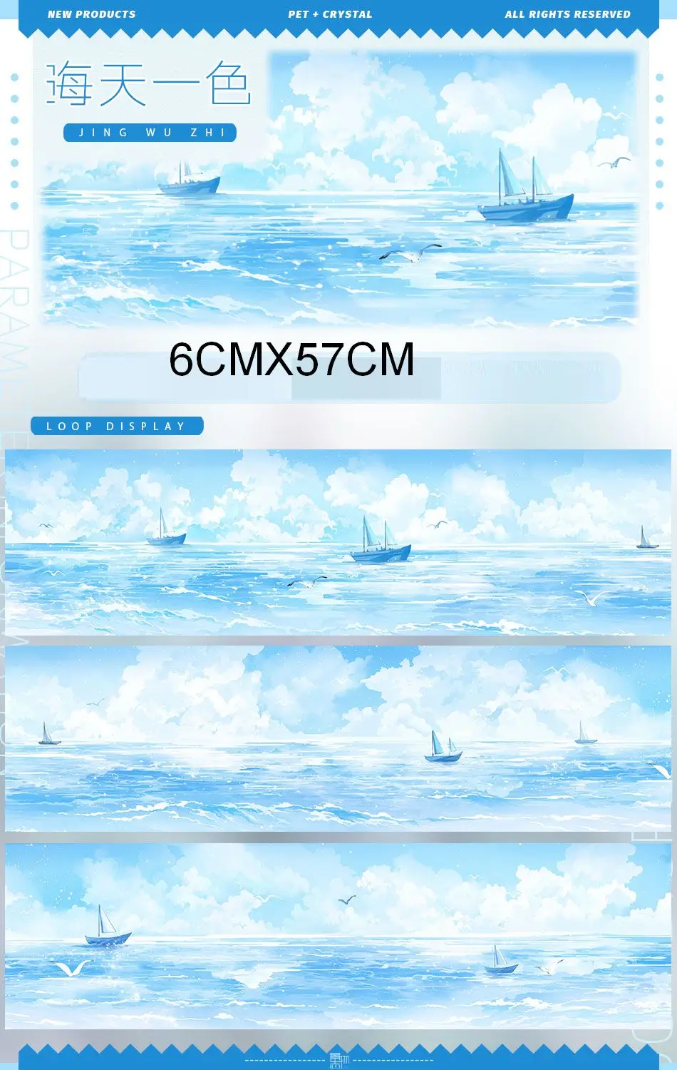 

1 петля Washi Pet Tape Образец неба, улицы, девочек и мальчиков Zero Colletion5