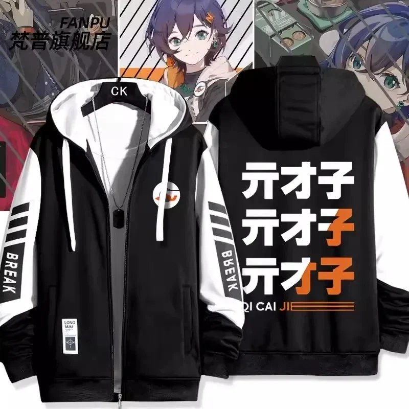 Костюм для косплея Game Zenless Zone Zero Belle толстовка куртка с капюшоном пальто на молнии