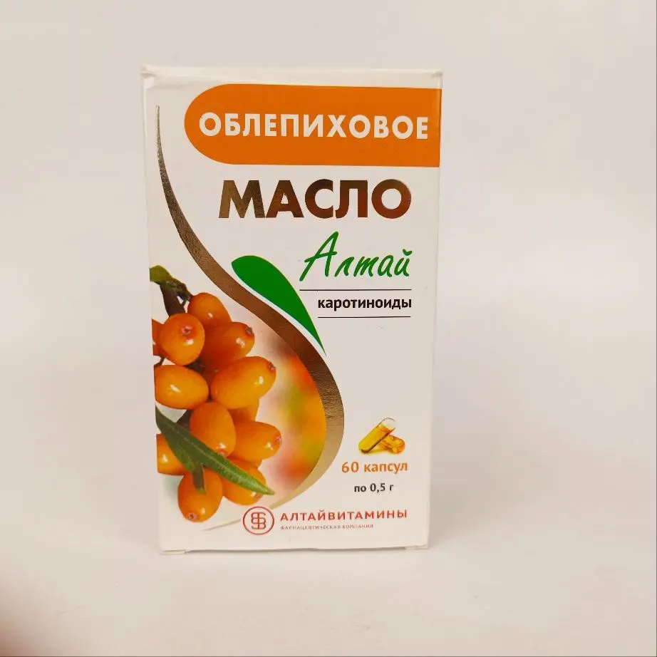 

1 Box Russian Seabuckthorn Oil Capsules 0.5g 60 Capsules Seabuckthorn Seed Oil Soft Capsules for Oral and External Use