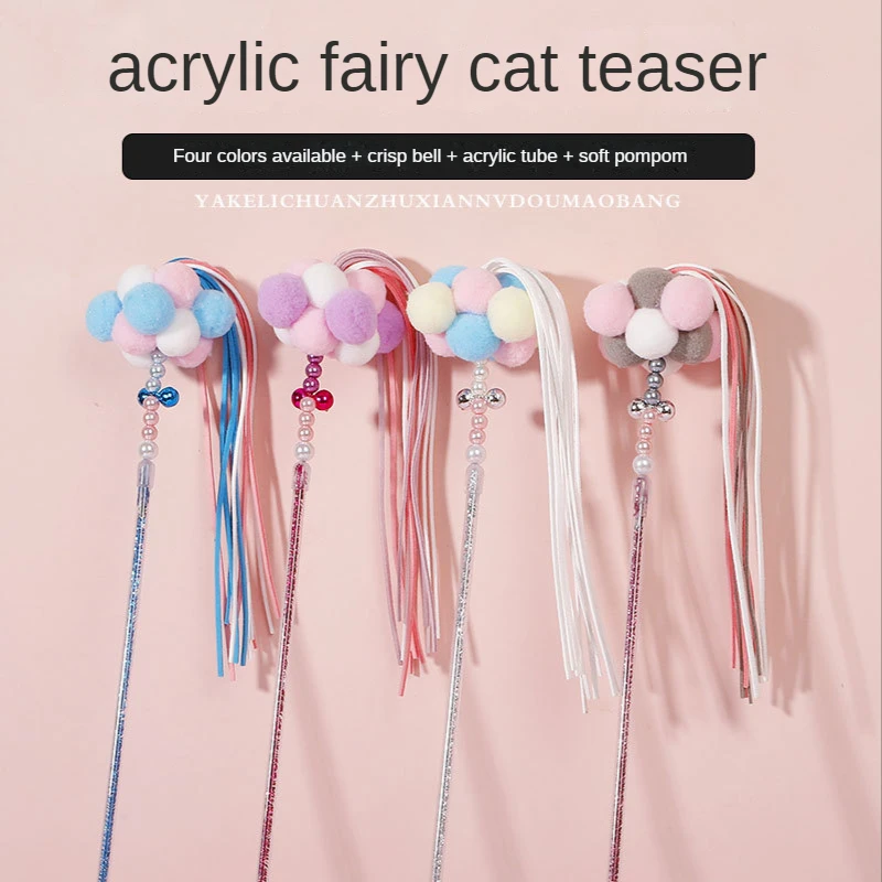 

3PCS Cat Toys Cute Funny Kitten Teaser Toy Colorful Rod Teaser Wand Plastic Pet Toys for Cats Interactive Stick Cat Supplies