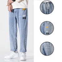 jeans mens straight korean trend elastic wide leg loose tide brand casual long pants fashion streetwear light blue denim jeans