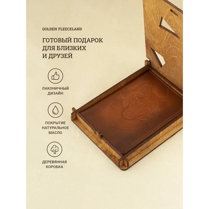 Рисунок 2 - Обложка для паспорта 10*0