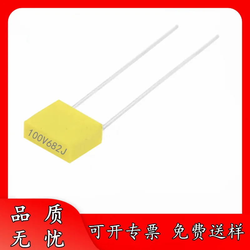 Корректирующий конденсатор 100V473J/104/154/224/334/474/105J 1 мкФ Полипропиленовая