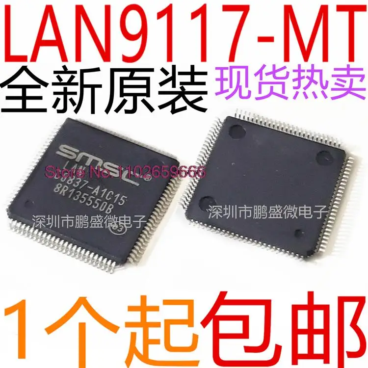 

LAN9117-MT LAN9117 TQFP-100 -IC