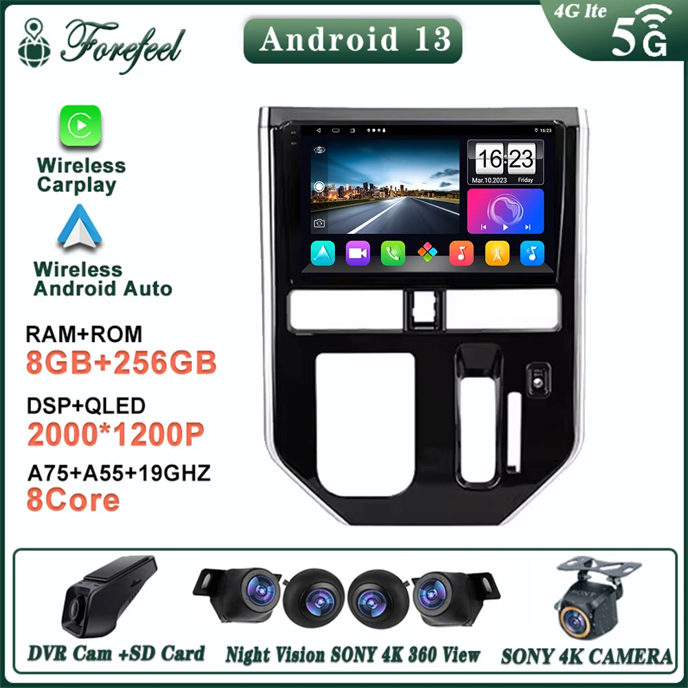 Авто радио Android 13 для Toyota Tank 2016-2023 GPS-навигация головное устройство процессор