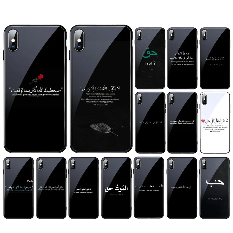 

Islam Muslim Quran Verse Quote Glass phone case For Samsung Galaxy S23 S22 S21 S20 Ultra S20 S22 S21 S20FE A52 A33 A13 A32