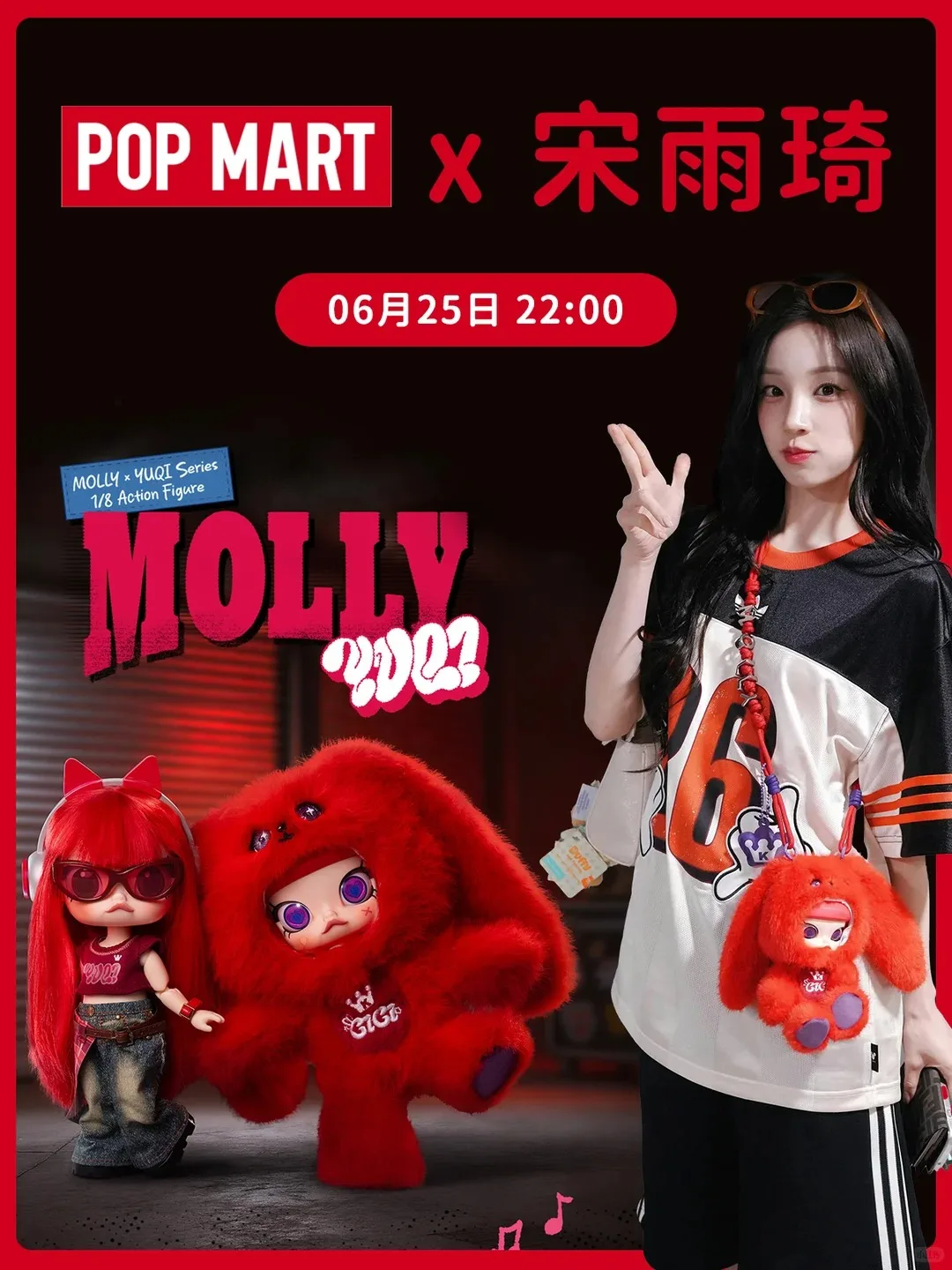 Фото POPMART Оригинальная коллекционная фигурка MOLLY × YUQI (Сонг Юйци) 1/8, серия Blind Box, подарок, интересный декоративный предмет, игрушка, в наличии №2