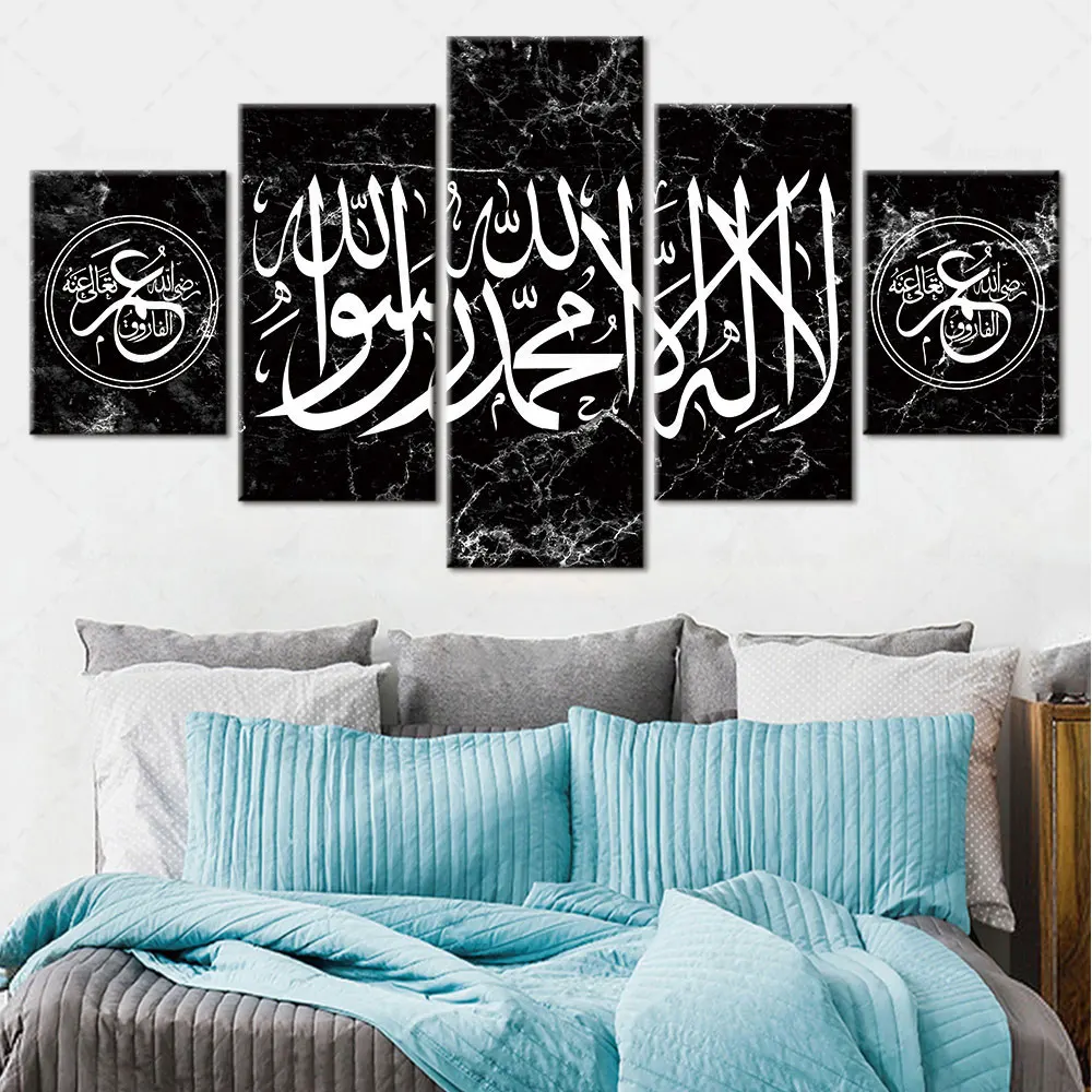 

Artsailing Modern Black Background HD Printed Paintings Canvas Home Decor 5 Pieces Islamic Religion Posters Wall Art Pictures