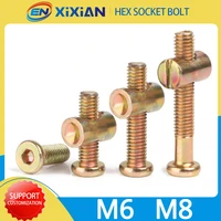 m6 m8 carbon steel furniture chair bed hex socket bolts and barrel nuts set with guide nut fastener and set inner hexagon screws