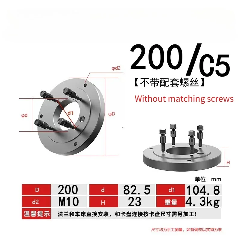 Фланцевая пластина C5 C6 C8 C11 для токарных станков 6140 6150, соединительная пластина C-типа, переходная пластина для патрона (art.: 3920dcc4aa4ee) - 3920dcc4aa4ee