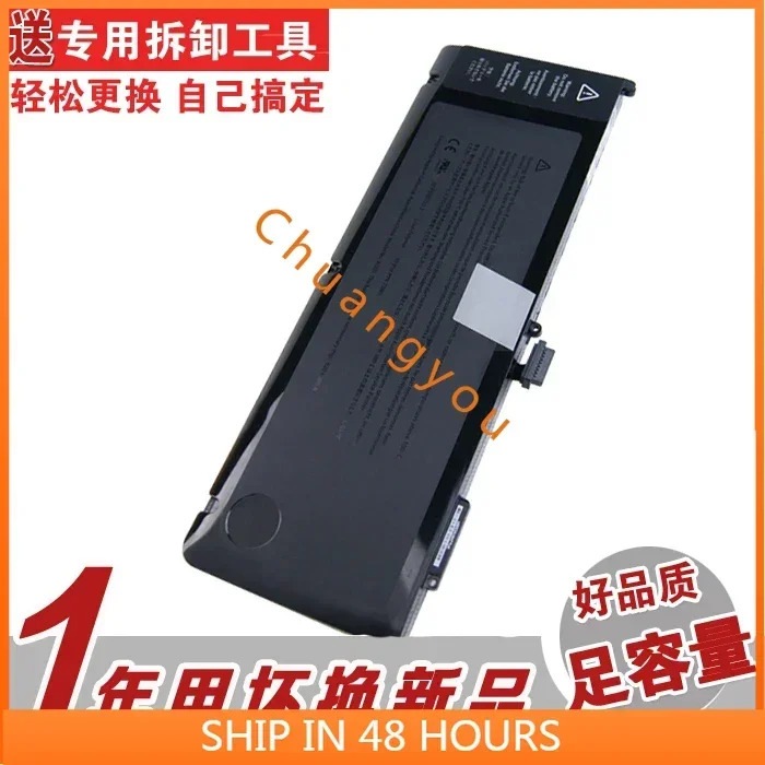 Аккумулятор для ноутбука Apple MacBook Pro 15 A1286 A1382 A1321 Mc721 Mc371