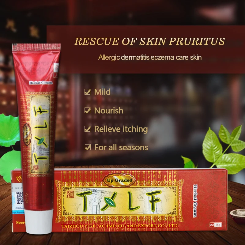 

3 шт. Yiganerjing TXLF стандартное здоровое средство для ухода за кожей женское китайское травяное средство против дерматита без коробки