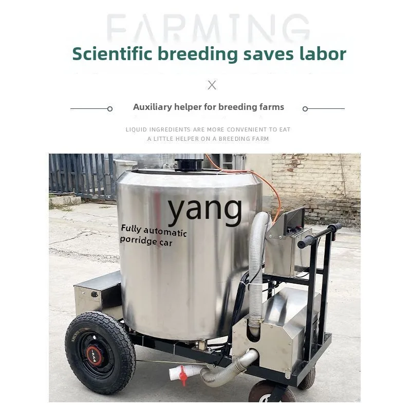 Lmm свиная ферма автоматический грузовик для корма каши разведение фермы