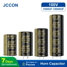 2Pcs JCCON Audio Electrolytic Capacitor 100V 1000UF 2200UF 3300UF 4700UF For Audio Hifi Amplifier High Frequency Low ESR Speaker