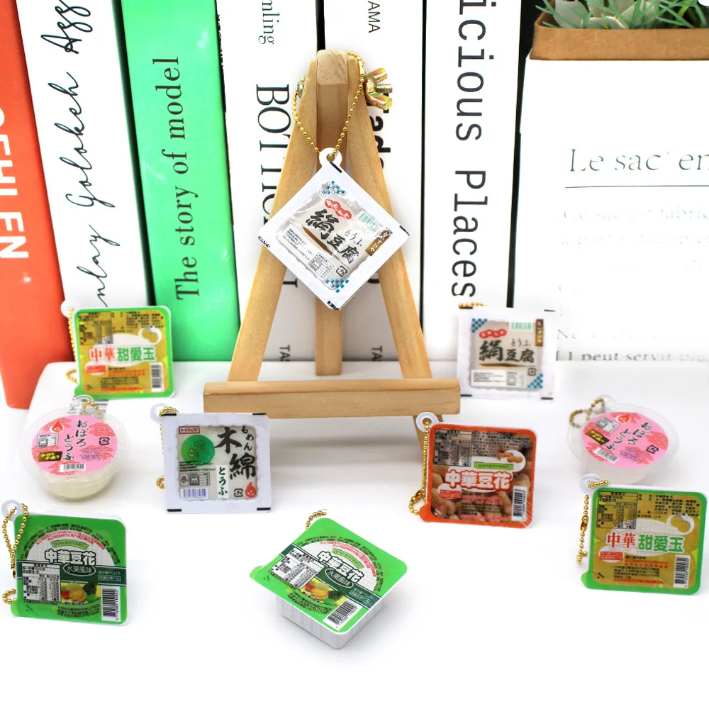 Брелок с имитацией тофу пудинга новинка еда игра декомпрессионная игрушка