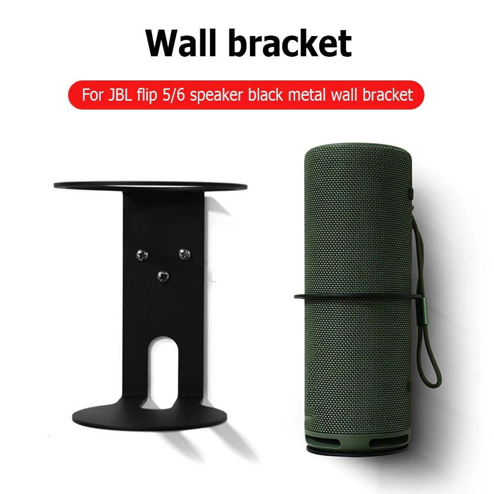 For JBL Flip 5/6 Bluetooth Speaker Wall Mount Bracket Holder Flip 5/6 Storage Stand Rack Hook Base For JBL Speaker Accessories