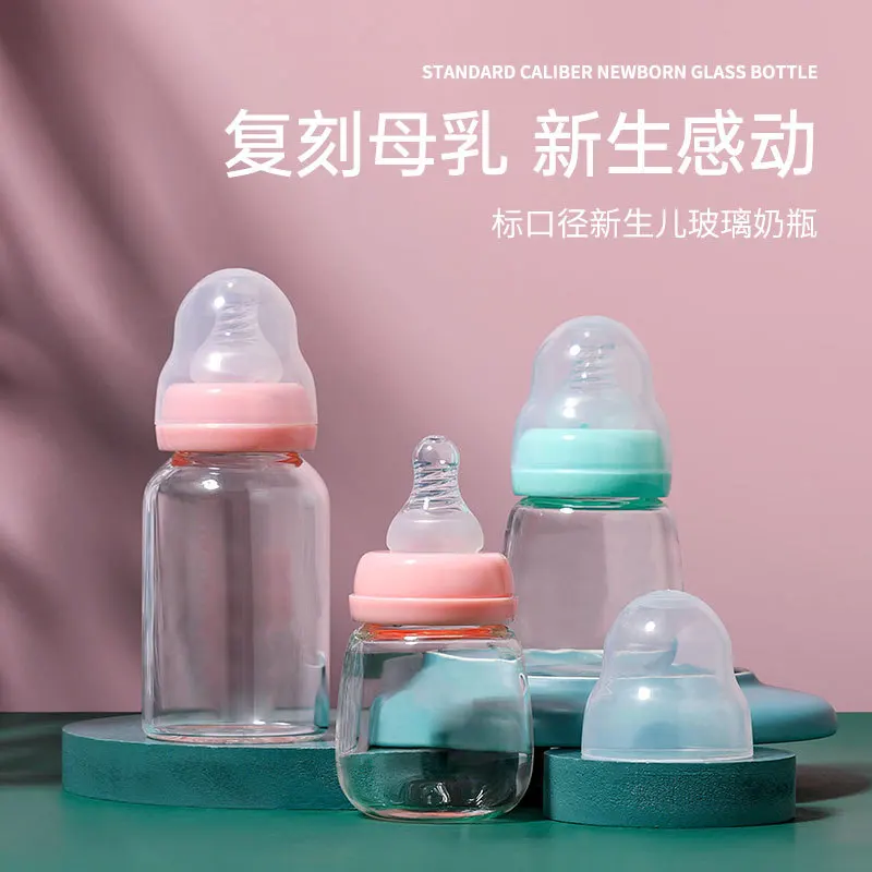 

Glass Milk Bottles for Newborns High Borosilicate Glass Anti Choking and Anti Bloating Newborn Milk Bottles 80ml/120ml
