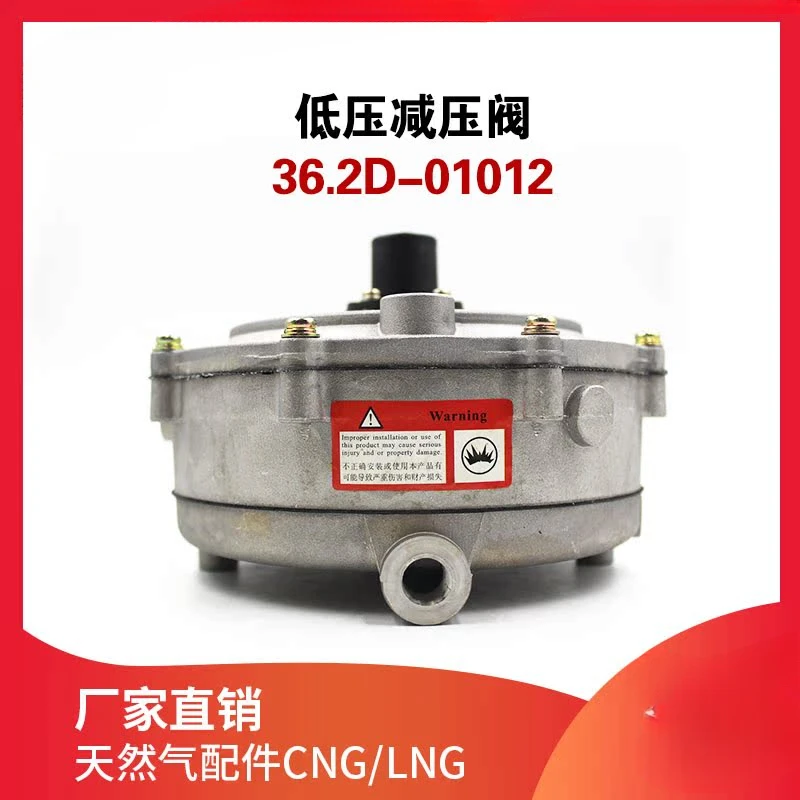 Редуктор низкого давления для импко 36 2 аксессуары газового двигателя редуктор